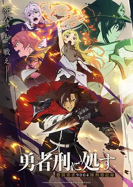 成何体统动漫版声优访谈特辑封面