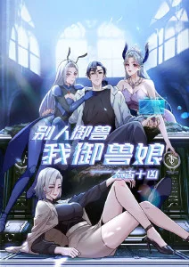 少年白马行热血动漫封面